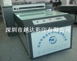 深圳市越達彩印 專業玻璃與亞克力噴繪設備解決方案