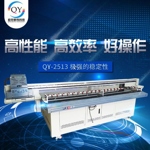 溫州個性定制酒瓶酒盒噴繪機的優(yōu)勢