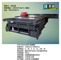 鋁扣板UV噴繪機與扣板吊頂噴印機 價格、型號規格詳解