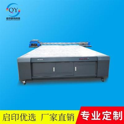 竹木纖維板3D浮雕噴繪機廠家直銷與寫真機的應用優(yōu)勢