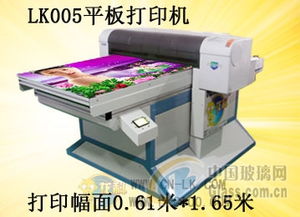 玻璃噴繪機與噴墨打印機的應用與選擇