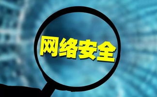 網(wǎng)絡(luò)安全宣傳周與網(wǎng)絡(luò)技術(shù)轉(zhuǎn)讓 筑牢數(shù)字時代的安全基石